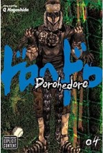 DOROHEDORO 4