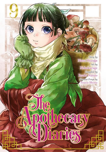 THE APOTHECARY DIARIES 9