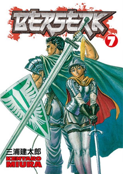 BERSERK 7