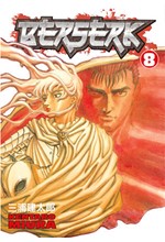 BERSERK 8