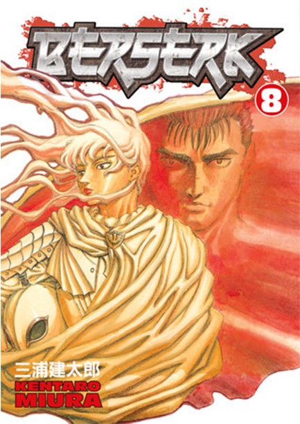 BERSERK 8