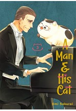 A MAN AND HIS CAT 3