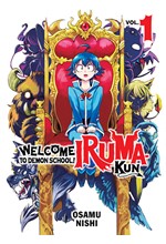 WELCOME TO DEMON SCHOOL! IRUMA-KUN 1