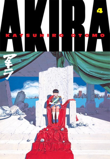 AKIRA 4