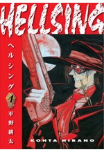 HELLSING 1