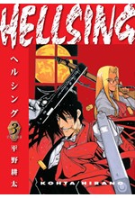 HELLSING 3