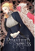 THE REMARRIED EMPRESS 4