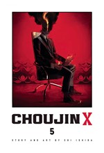 CHOUJIN X, VOL.5