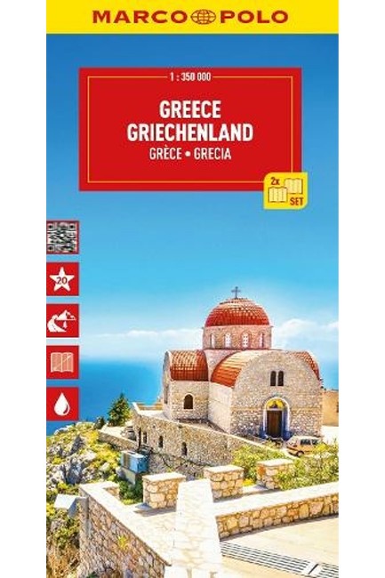 ΕΛΛΑΔΑ/GREECE AND THE ISLANDS 1:300 000