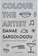 COLOUR THE ARTIST - DANAE SARGOLOGOU