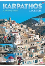 KARPATHOS & KASOS – A FOLKLORE PARADISE (ENGLISH)