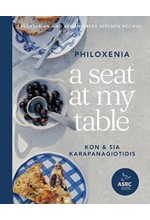 A SEAT AT MY TABLE: PHILOXENIA : VEGETARIAN AND VEGAN GREEK KITCHEN RECIPES