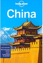 CHINA-16TH EDITION PB