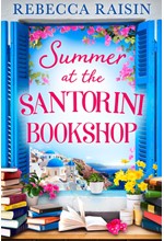 SUMMER AT THE SANTORINI BOOKSHOP