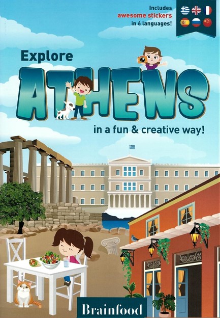 EXPLORE ATHENS IN A FUN AND CREATIVE WAY! (WITH STICKERS)