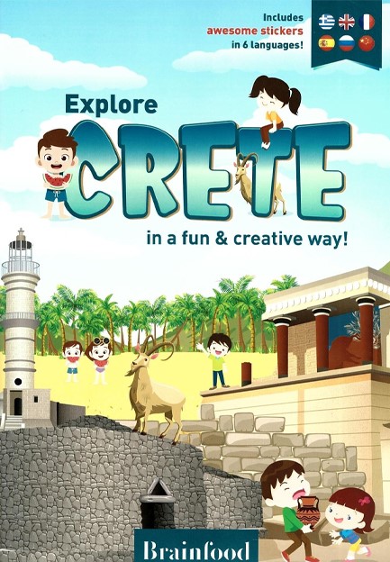 EXPLORE CRETE IN A FUN AND CREATIVE WAY! (WITH STICKERS)