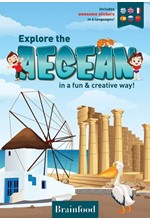 EXPLORE THE AEGEAN IN A FUN AND CREATIVE WAY! (WITH STICKERS)