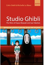 STUDIO GHIBLI : THE FILMS OF HAYAO MIYAZAKI AND ISAO TAKAHATA