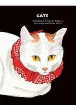 CATS OF JAPAN : BY MASTERS OF THE WOODBLOCK PRINT