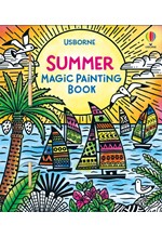 SUMMER MAGIC PAINTING BOOK