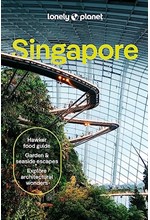 SINGAPORE-13TH EDITION PB