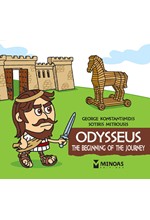 ODYSSEUS - THE BEGINNING OF THE JOURNEY