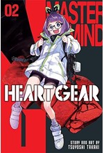 HEART GEAR 2