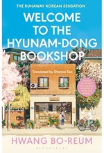 WELCOME TO THE HYUNAM-DONG BOOKSHOP