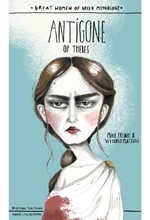 GREAT WOMEN OF GREEK MYTHOLOGY: Antigone of Thebes