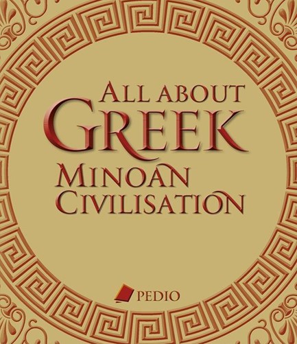 ALL ABOUT GREEK MINOAN CIVILISATION