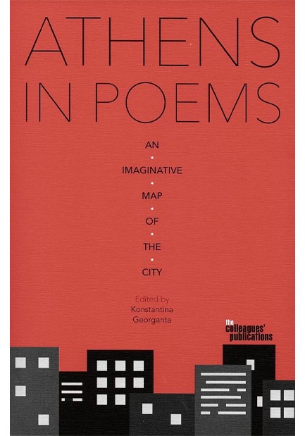 ATHENS IN POEMS-AN IMAGINATIVE MAP OF THE CITY