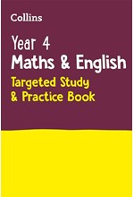 YEAR 4 MATHS AND ENGLISH KS2 TARGETED STUDY & PRACTICE BOOK : IDEAL FOR USE AT HOME