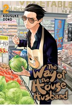 THE WAY OF THE HOUSEHUSBAND 2