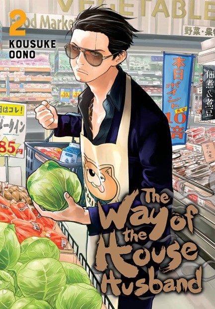 THE WAY OF THE HOUSEHUSBAND 2