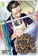 THE WAY OF THE HOUSEHUSBAND 3