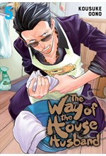 THE WAY OF THE HOUSEHUSBAND 5