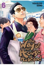 THE WAY OF THE HOUSEHUSBAND 6