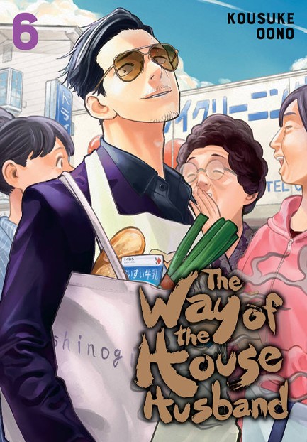 THE WAY OF THE HOUSEHUSBAND 6