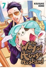 THE WAY OF THE HOUSEHUSBAND 7