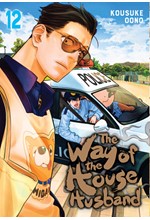 THE WAY OF THE HOUSEHUSBAND 12