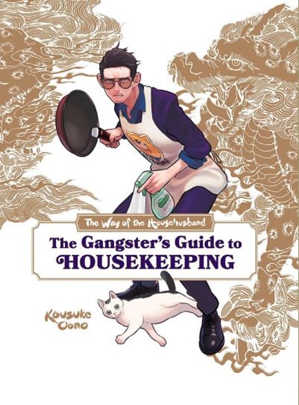 THE WAY OF THE HOUSEHUSBAND-THE GANGSTER'S GUIDE TO HOUSEKEEPING