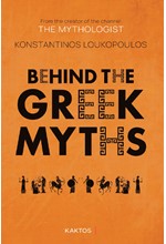 BEHIND THE GREEK MYTHS