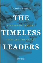 THE TIMELESS LEADERS