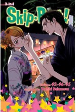 SKIP BEAT 3-IN-1 EDITION 15 : INCLUDES VOLS. 43,44,45