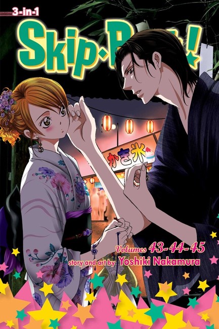 SKIP BEAT 3-IN-1 EDITION 15 : INCLUDES VOLS. 43,44,45