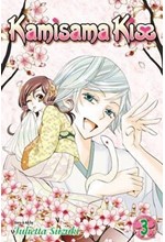 KAMISAMA KISS 03