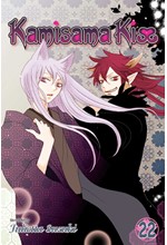 KAMISAMA KISS 22