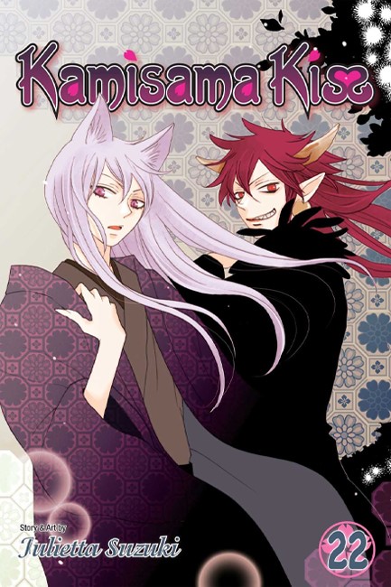 KAMISAMA KISS 22