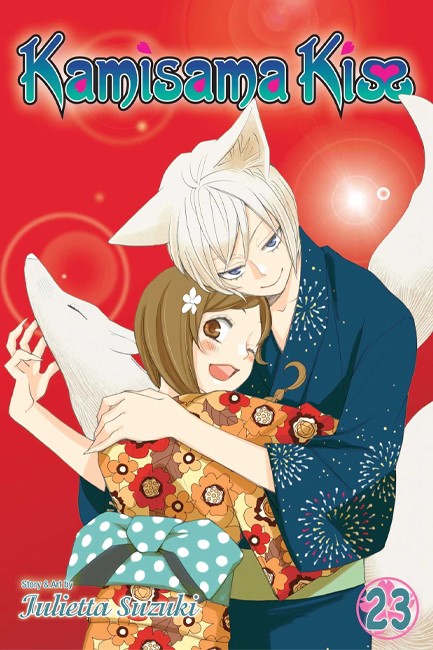 KAMISAMA KISS 23