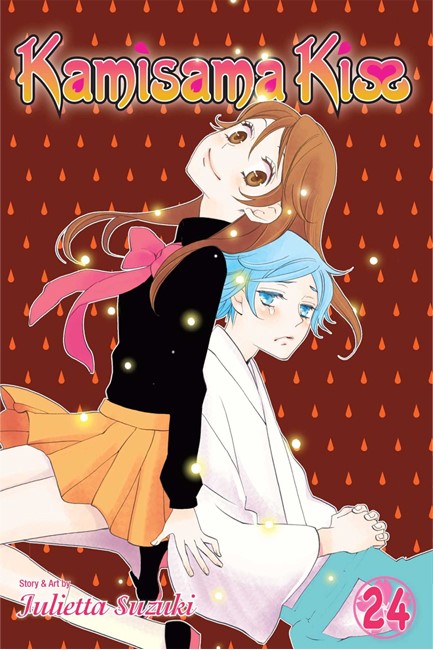 KAMISAMA KISS 24